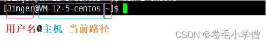 Linux之模拟shell命令行解释器