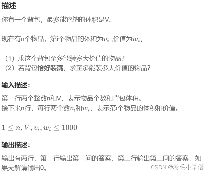 【动态规划算法练习】day15