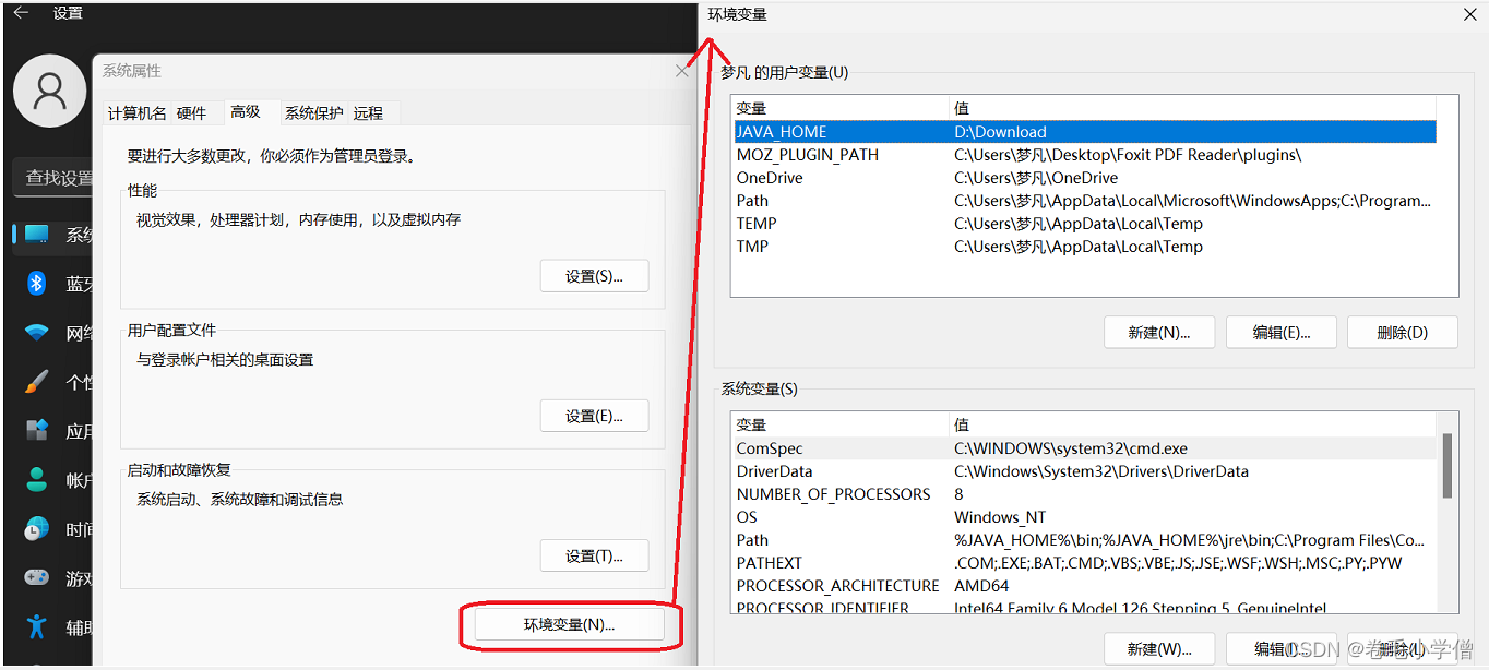 Linux之环境变量
