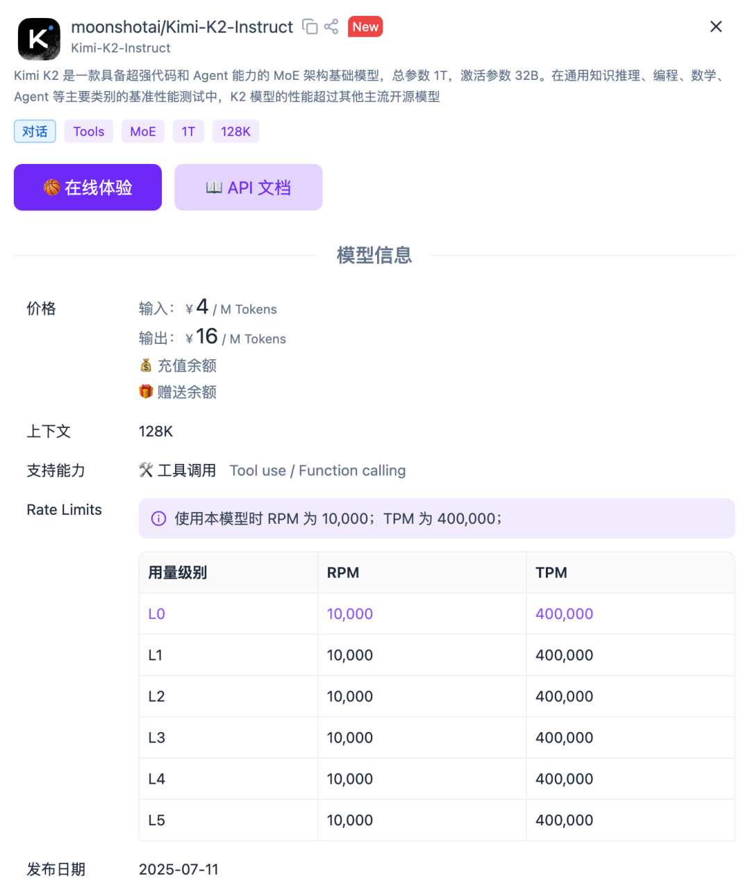 https://cloud.siliconflow.cn/i/TxUlXG3u
