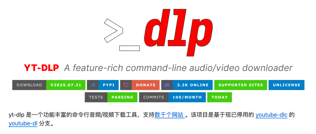 yt-dlp