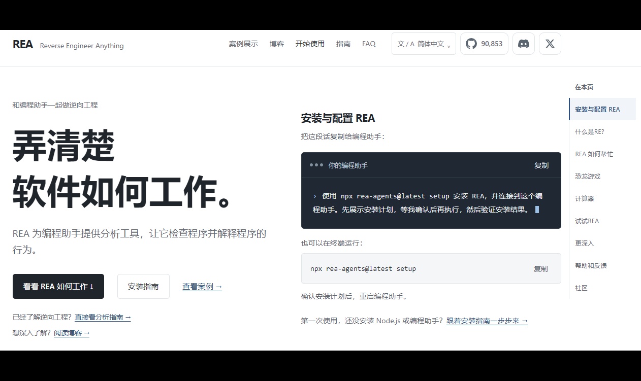 优秀的个人博客,低调大师