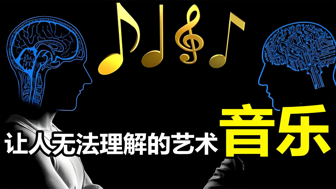 她给大脑写歌：一个神经科学家的"音乐药方"实验