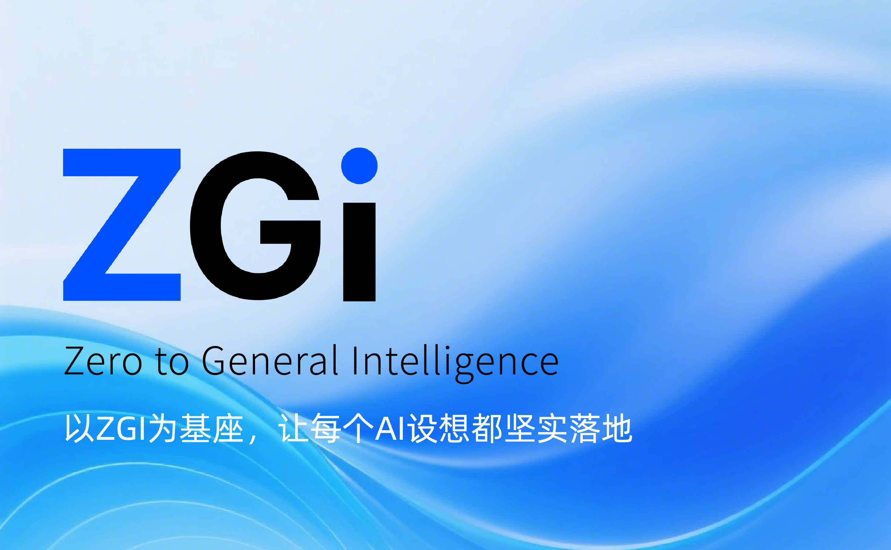 Agentic RAG：下一代检索增强生成的工程设计思路