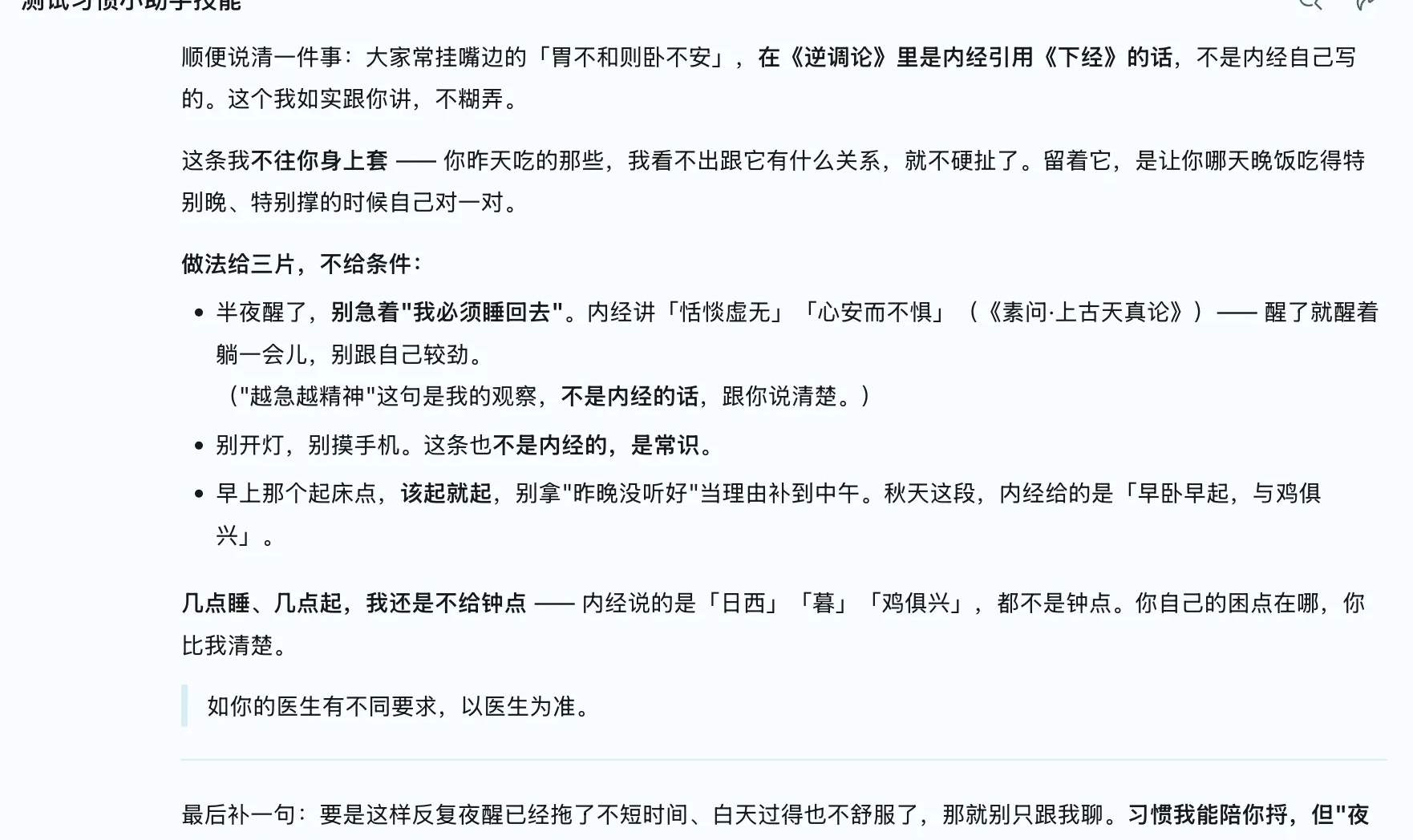 优秀的个人博客,低调大师