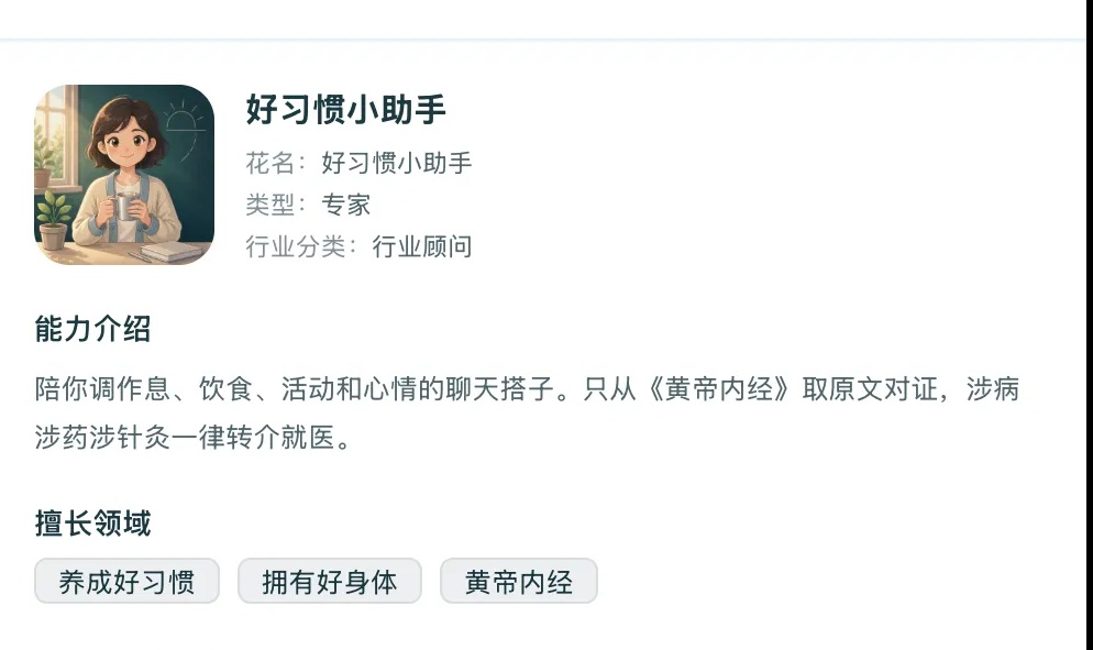 优秀的个人博客,低调大师
