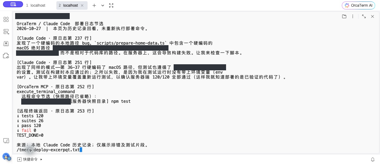 优秀的个人博客,低调大师