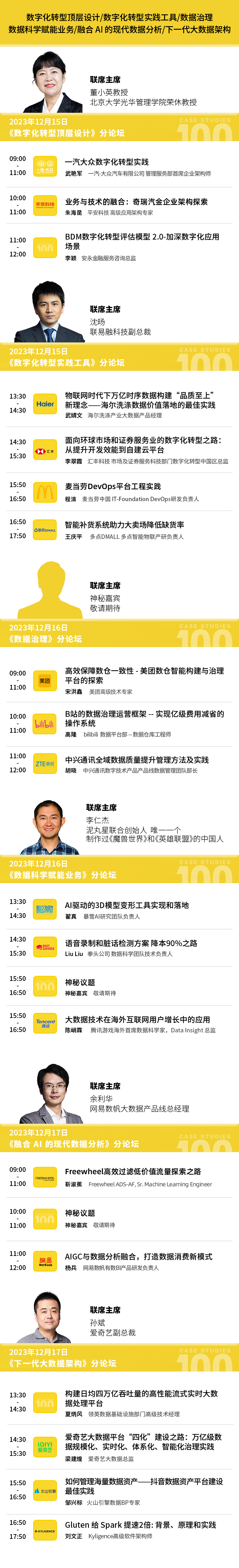 请在此添加图片描述
