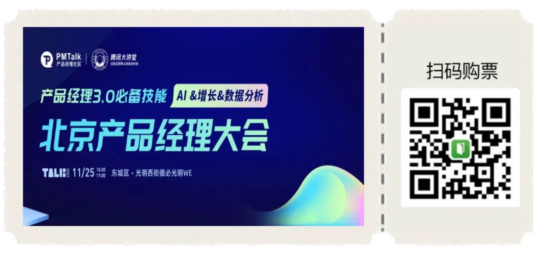 请在此添加图片描述