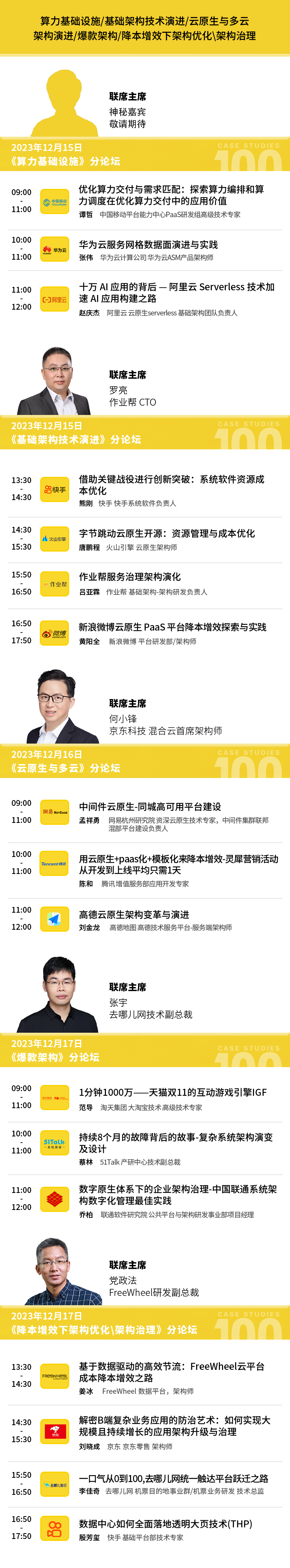 请在此添加图片描述