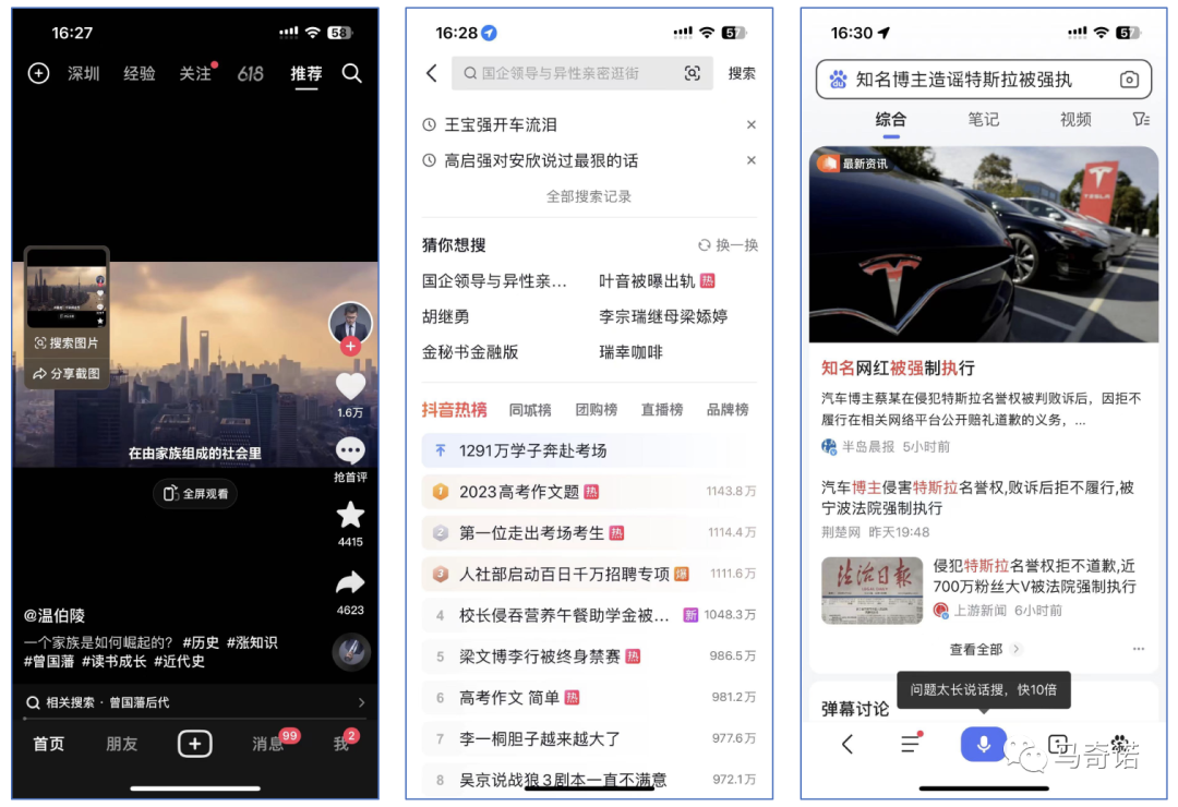 请在此添加图片描述