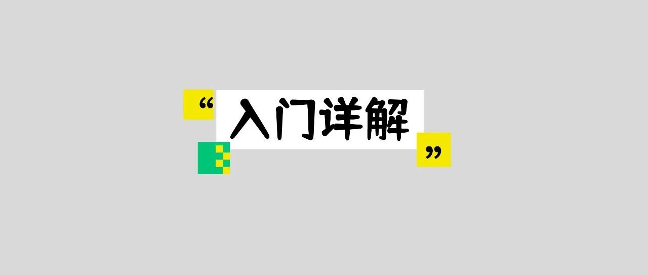 一文入门数据产品