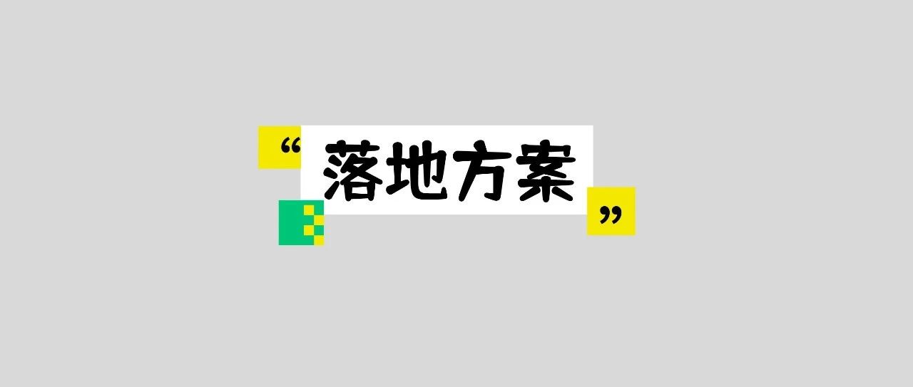 产品经理解析：如何教会大模型使用工具？