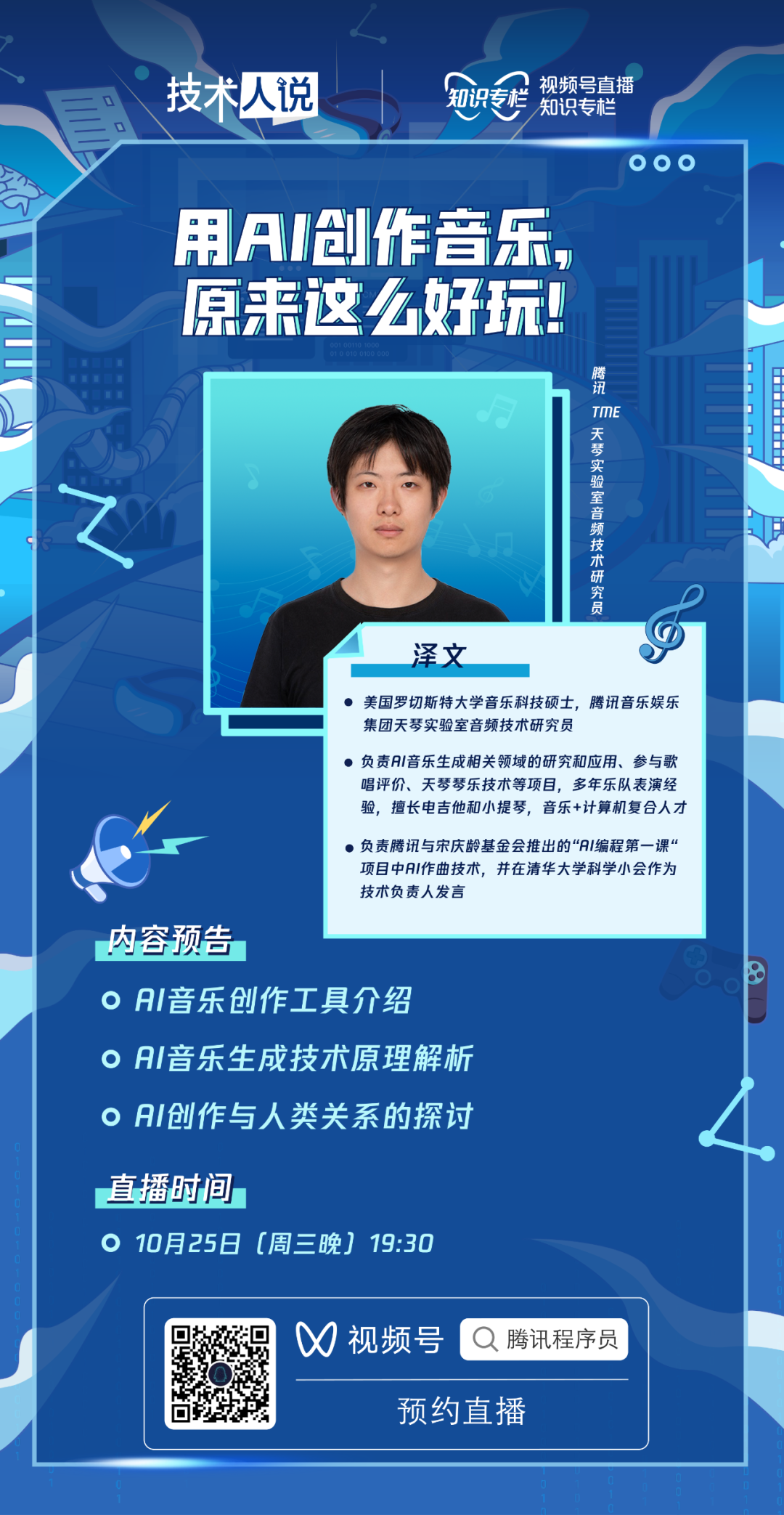 请在此添加图片描述