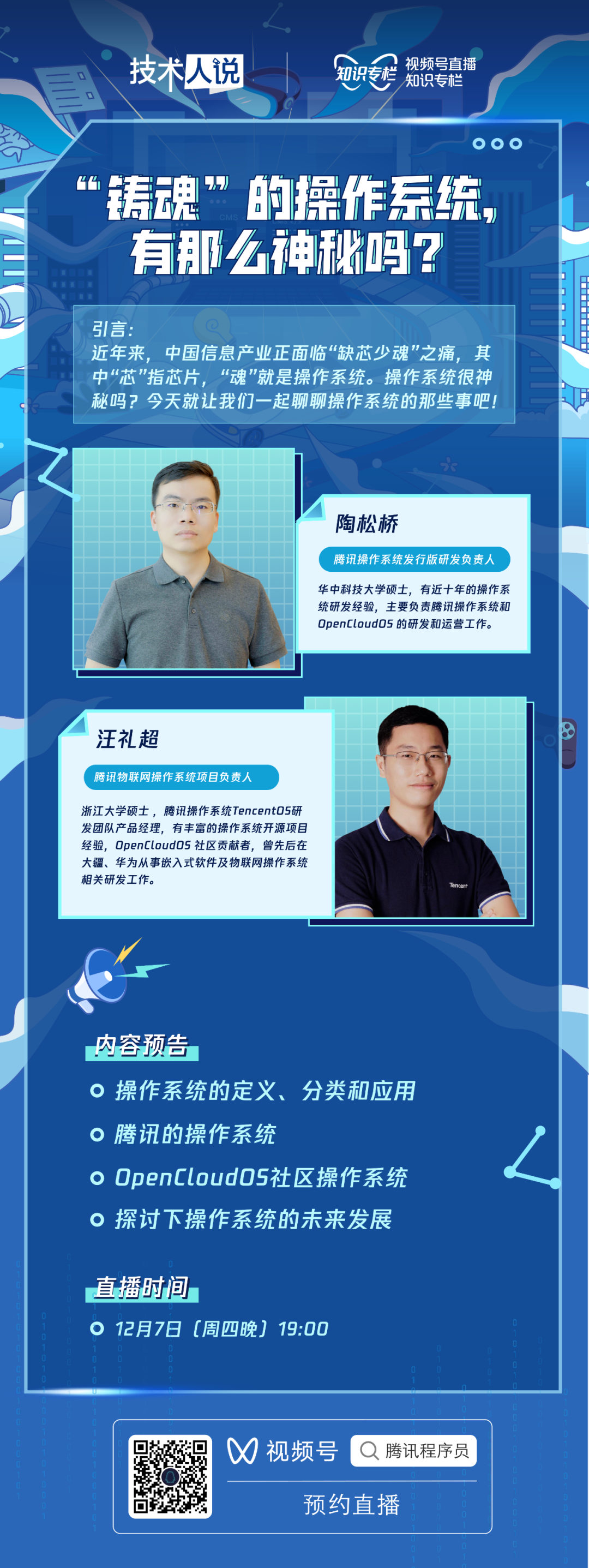 请在此添加图片描述