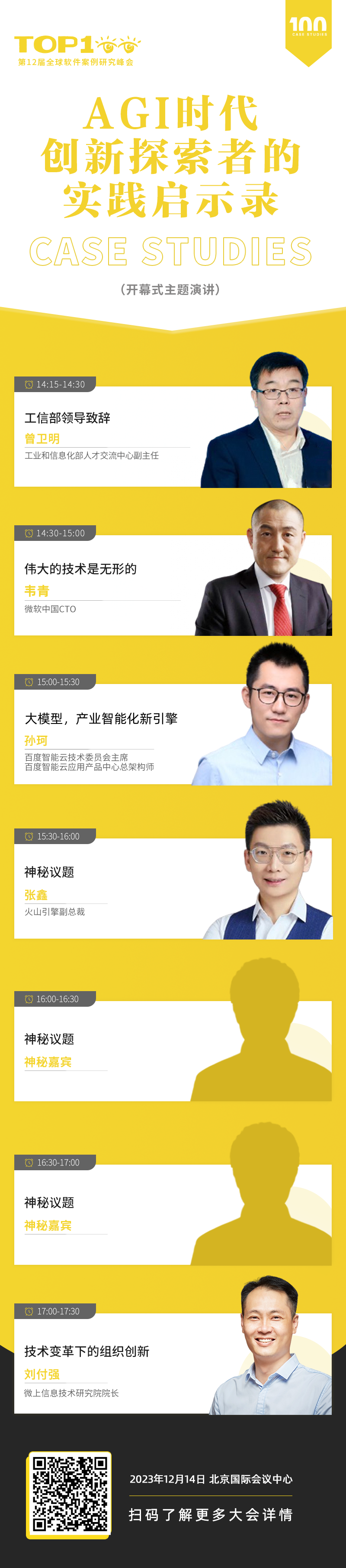 请在此添加图片描述