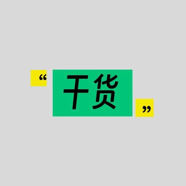保险公司如何探索高质量价值交付？研发效能负责人这样说