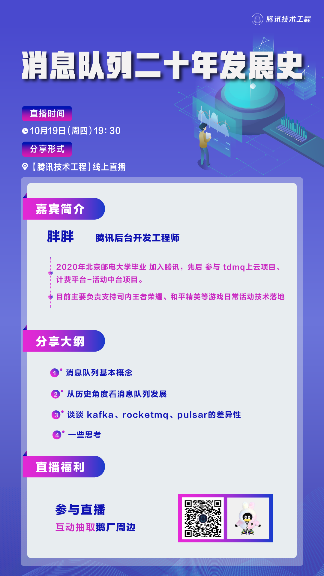 请在此添加图片描述