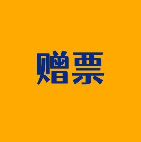 3月底，杭州、深圳产品经理线下沙龙免费来！