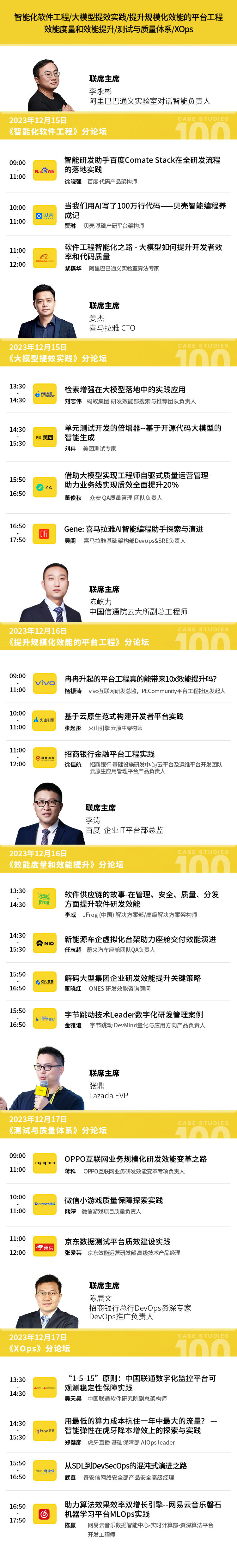 请在此添加图片描述