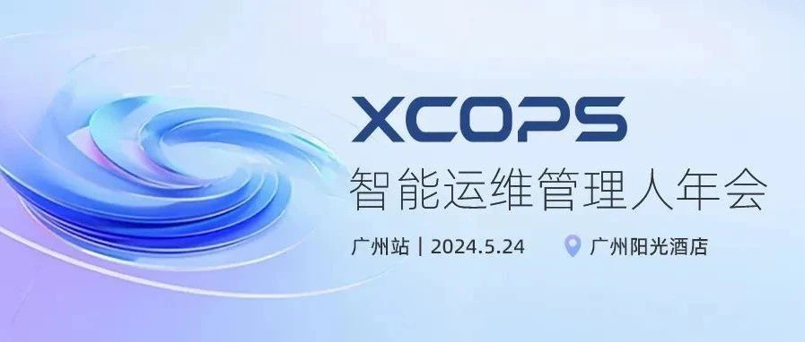 大模型时代下，智能运维和数据库的再进化