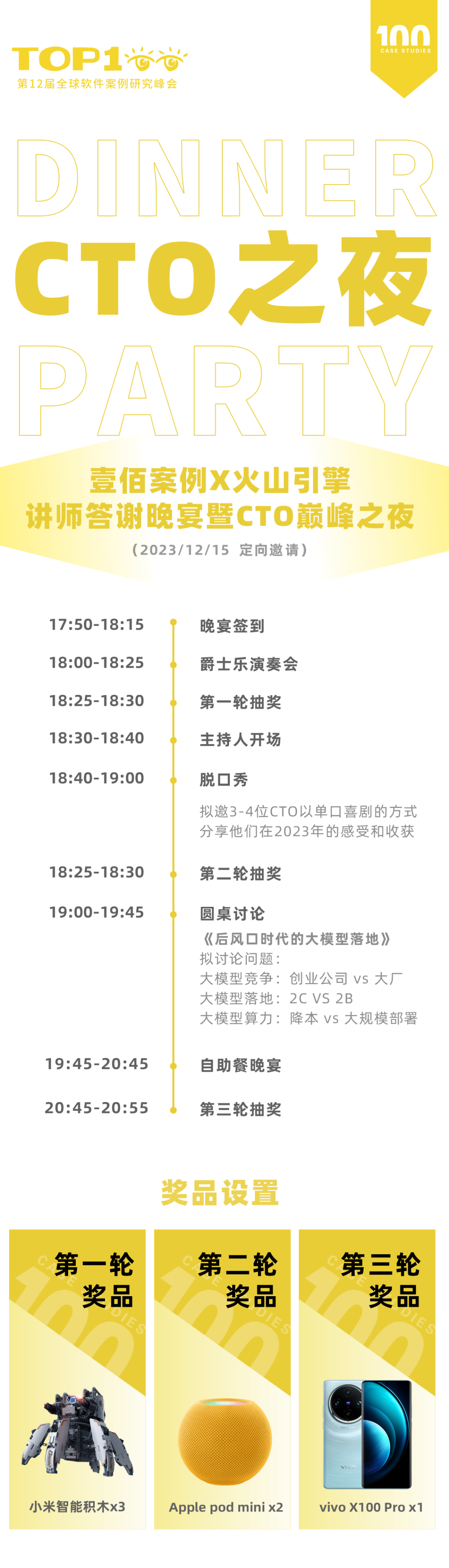 请在此添加图片描述