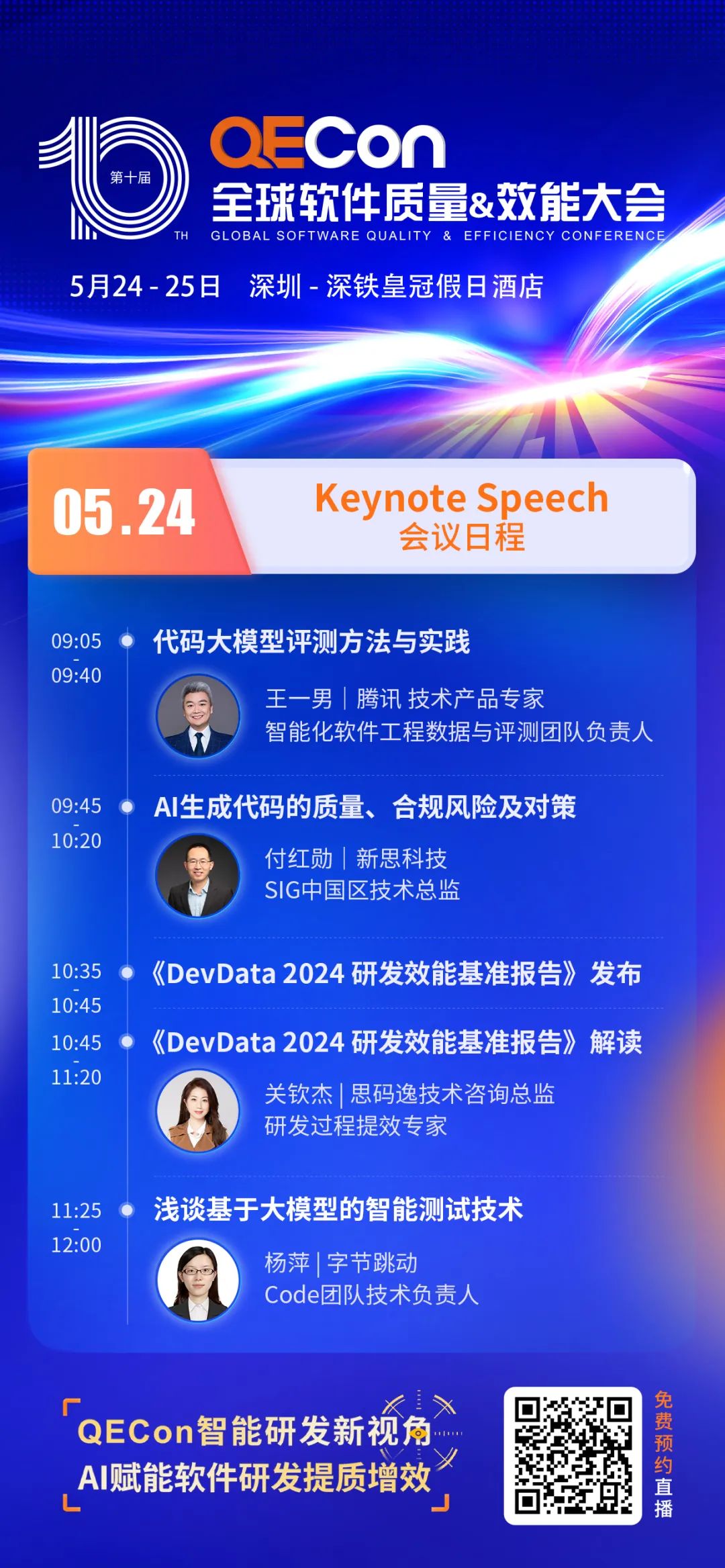 请在此添加图片描述