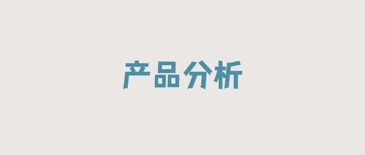 【万字长文】《鹅鸭杀》如何成为当下最火的社交游戏？