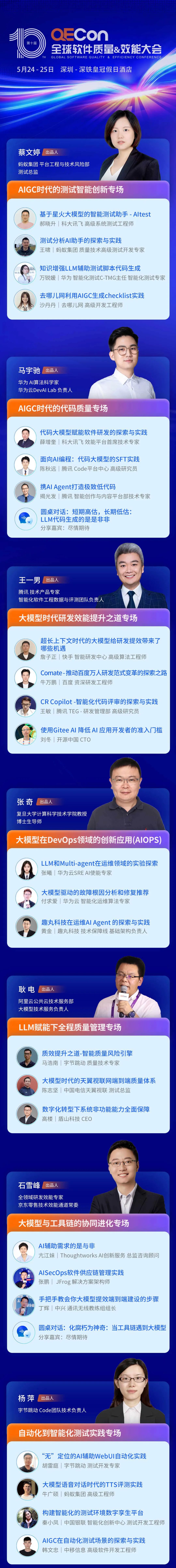 请在此添加图片描述