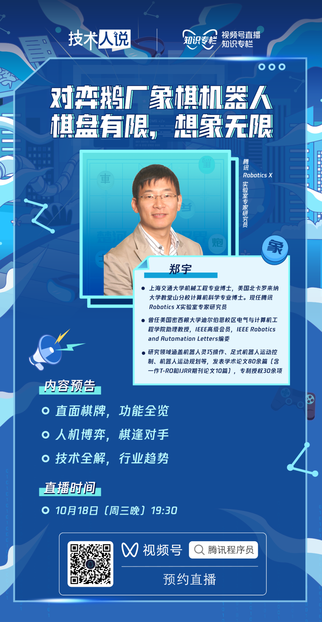 请在此添加图片描述