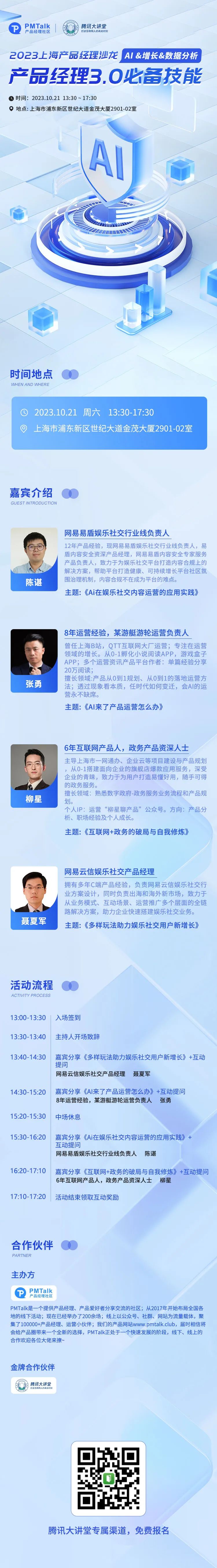 请在此添加图片描述