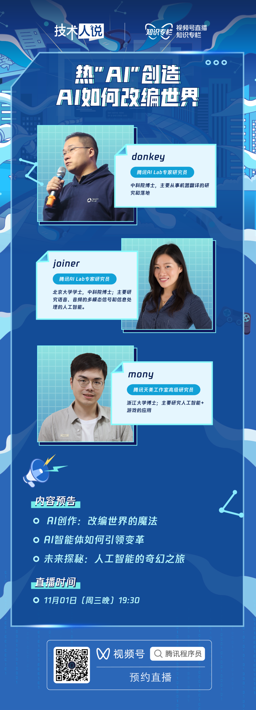 请在此添加图片描述