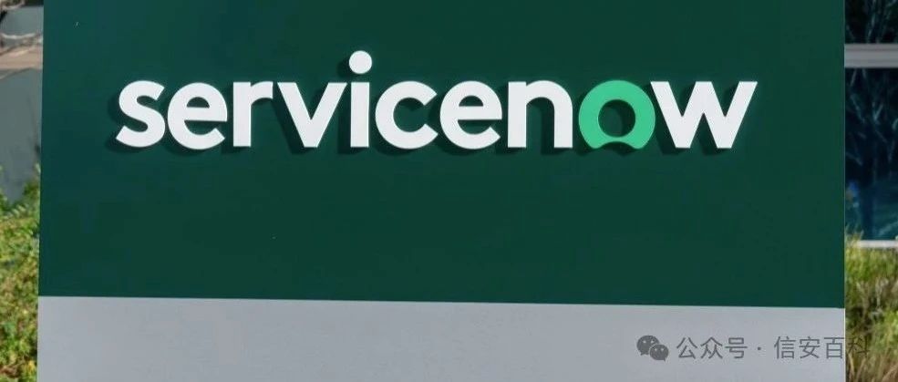 CVE-2024-5217｜ServiceNow Glide表达式注入漏洞（POC）