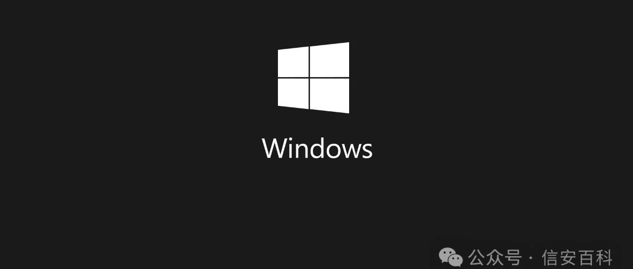CVE-2024-38077｜Windows 远程桌面授权服务（RDL）远程代码执行漏洞（POC）