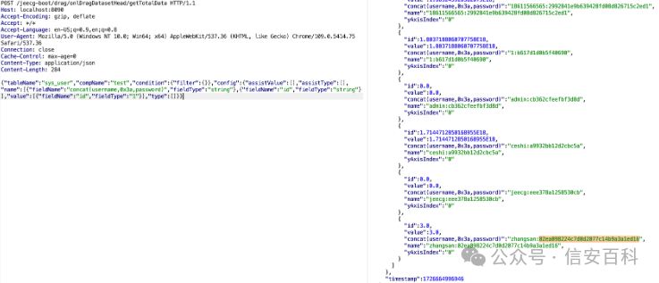 CVE-2024-48307|JeecgBoot SQL 注入漏洞(POC)-腾讯云开发者社区-腾讯云