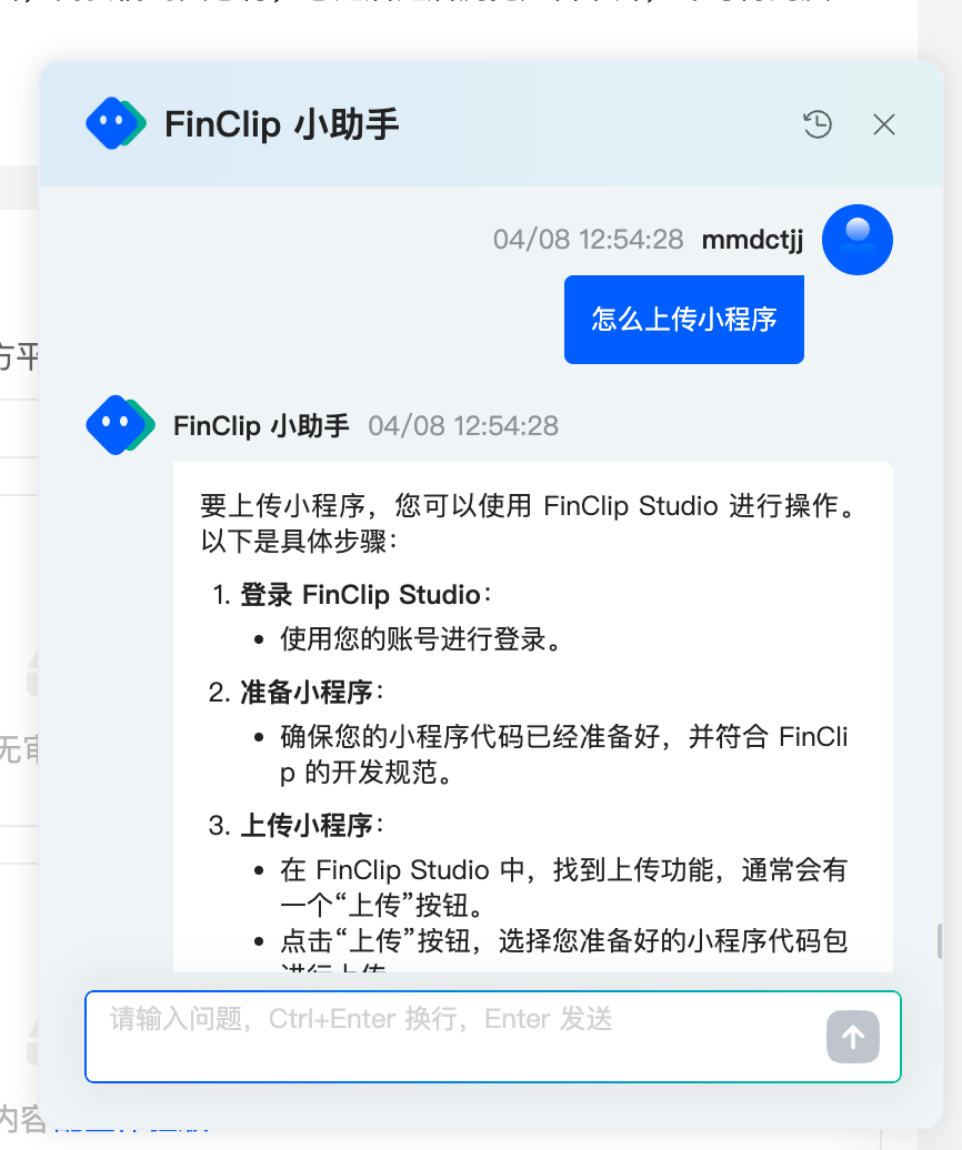 内置的 AI 助手