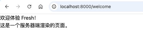 /welcome 页面