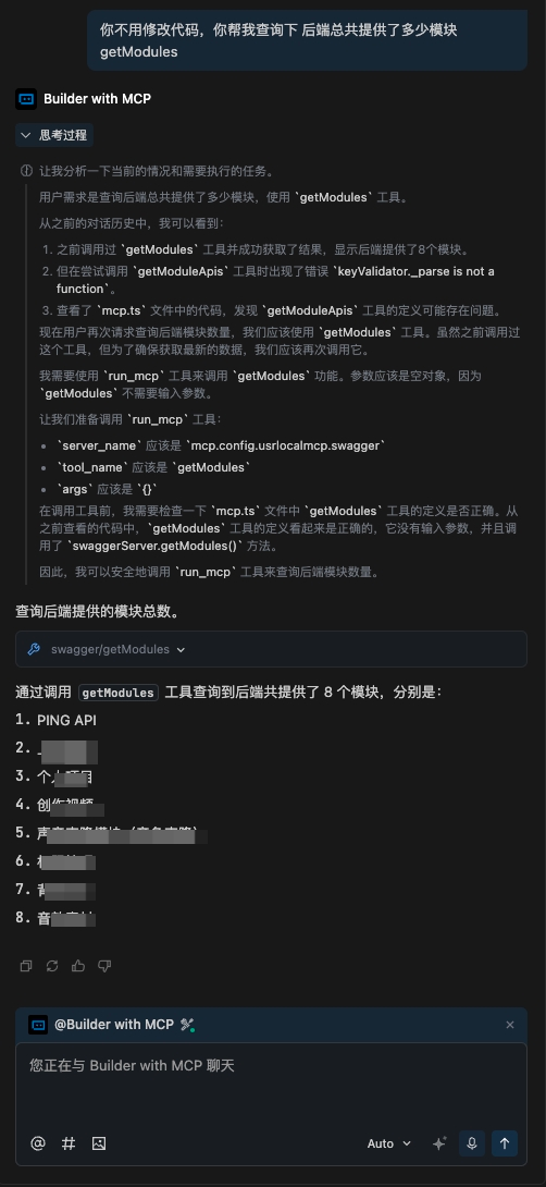 示例2