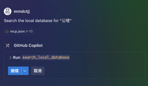识别到 tool