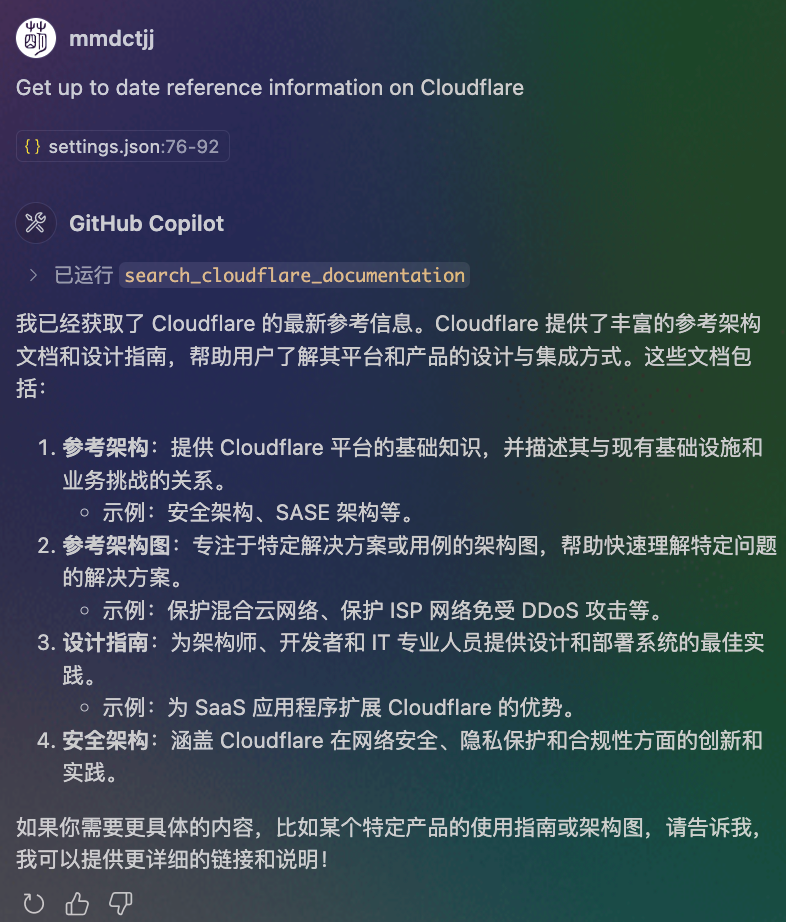 验证结果
