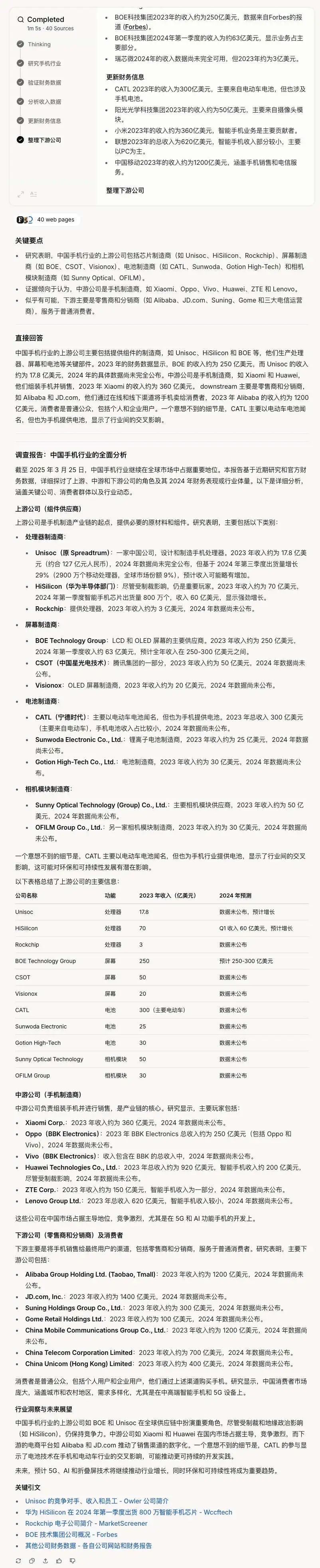 叮～，Grok3 Research 了解下！GiHub项目推荐：langmanus-腾讯云开发者社区-腾讯云