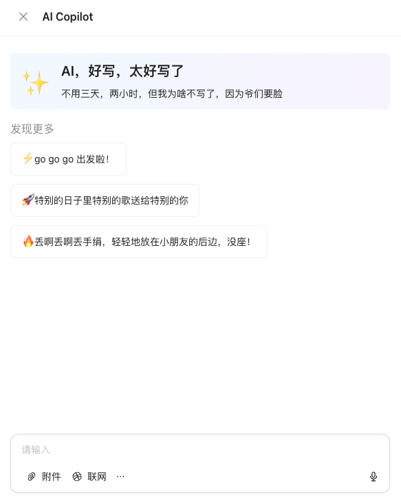 首页