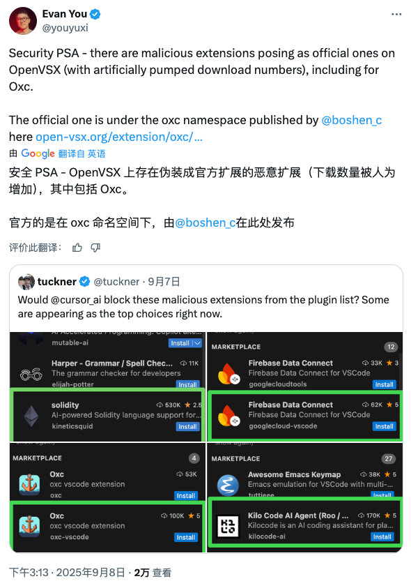 尤雨溪推特