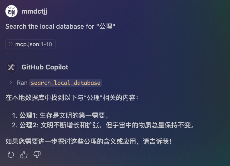 运行之后的结果