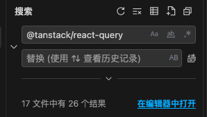 @tanstack/react-query