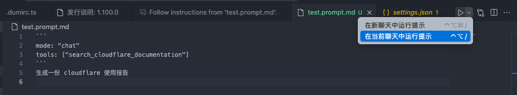.prompt.md