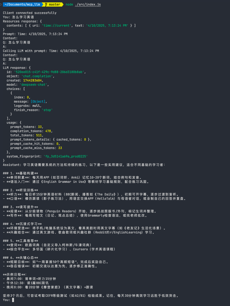 未命中关键词，询问大模型