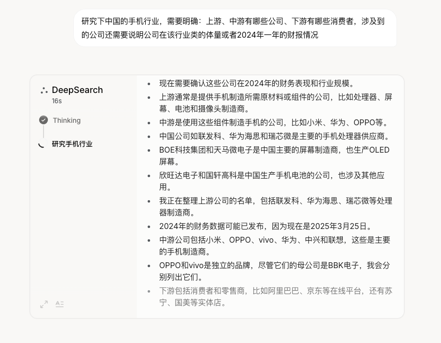 叮～，Grok3 Research 了解下！GiHub项目推荐：langmanus-腾讯云开发者社区-腾讯云