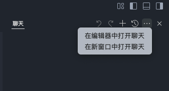 切换方式
