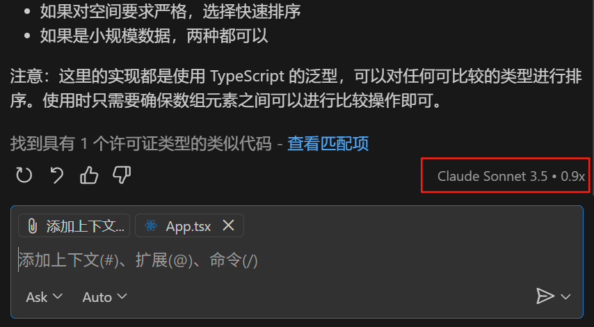 10%的请求折扣